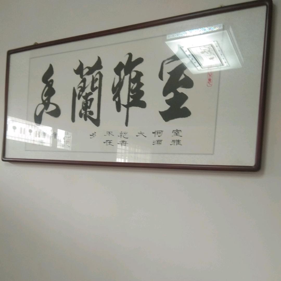 上善若水厚德载物