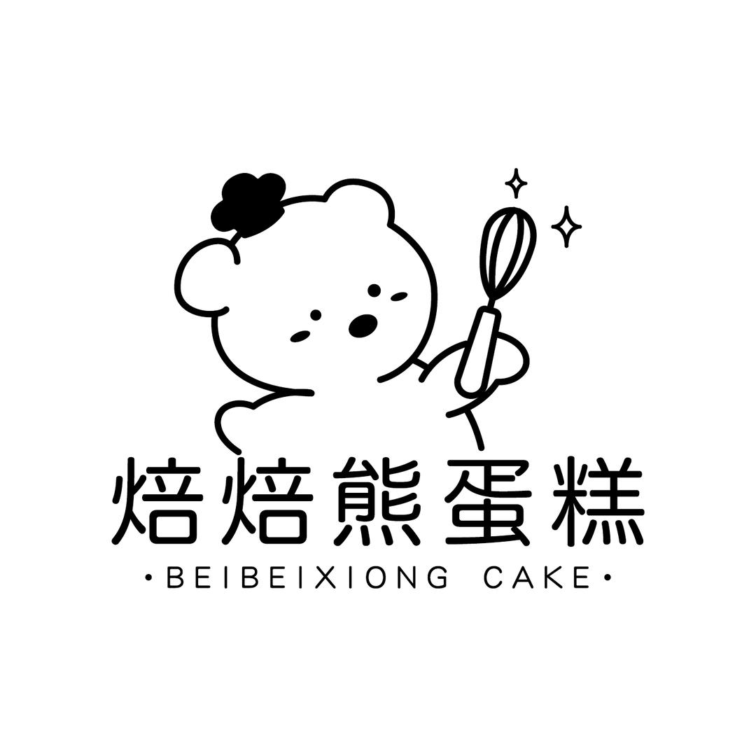 尤溪县焙焙熊蛋糕店