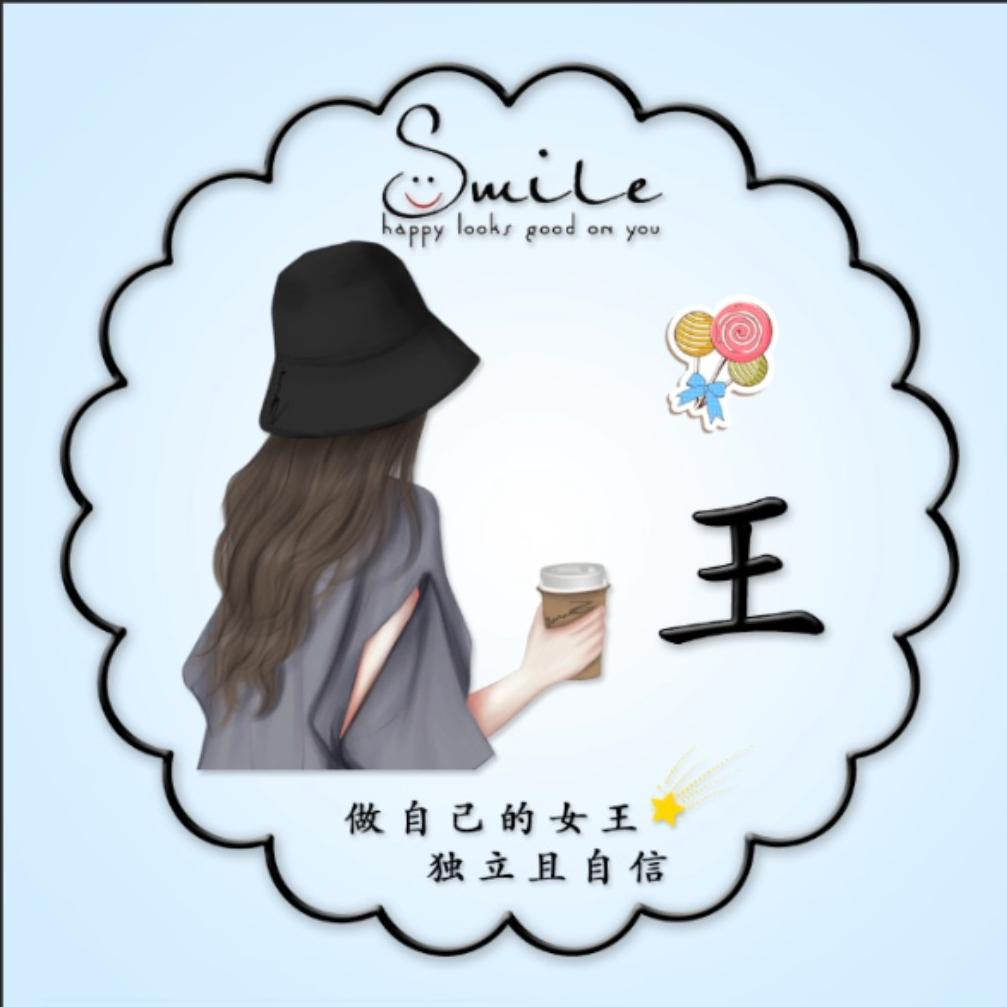 愿所求皆所愿