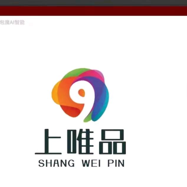 上唯品(百利来商城店)官方号