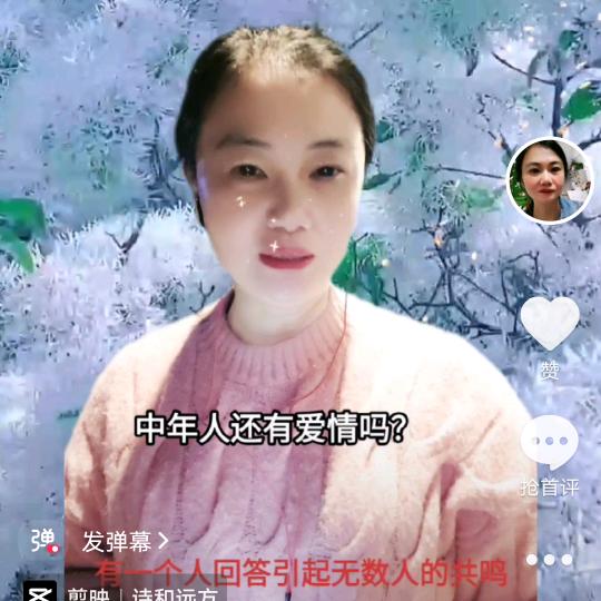 福建林姐