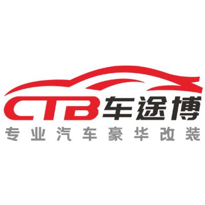 车途博商务车改装