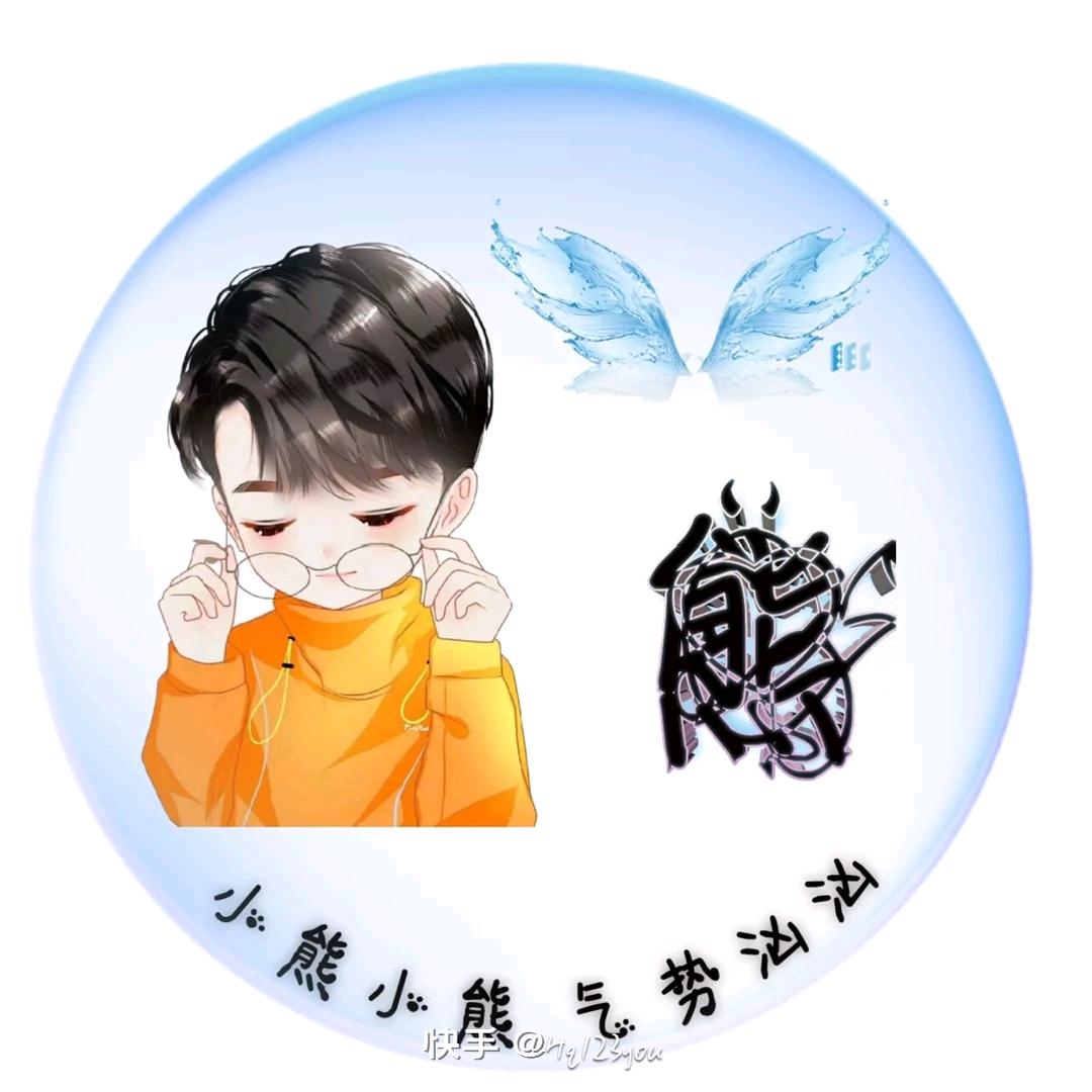 阳少