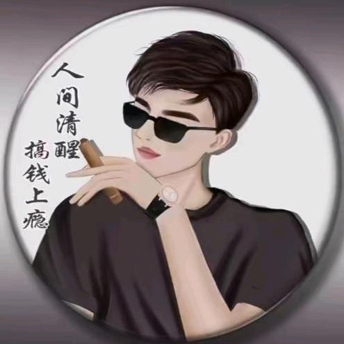 天长地久