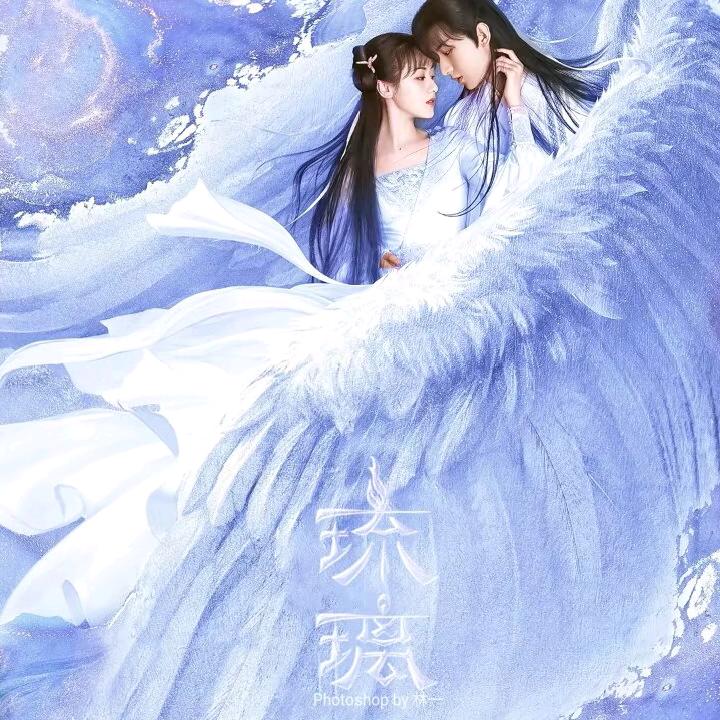 老酒
