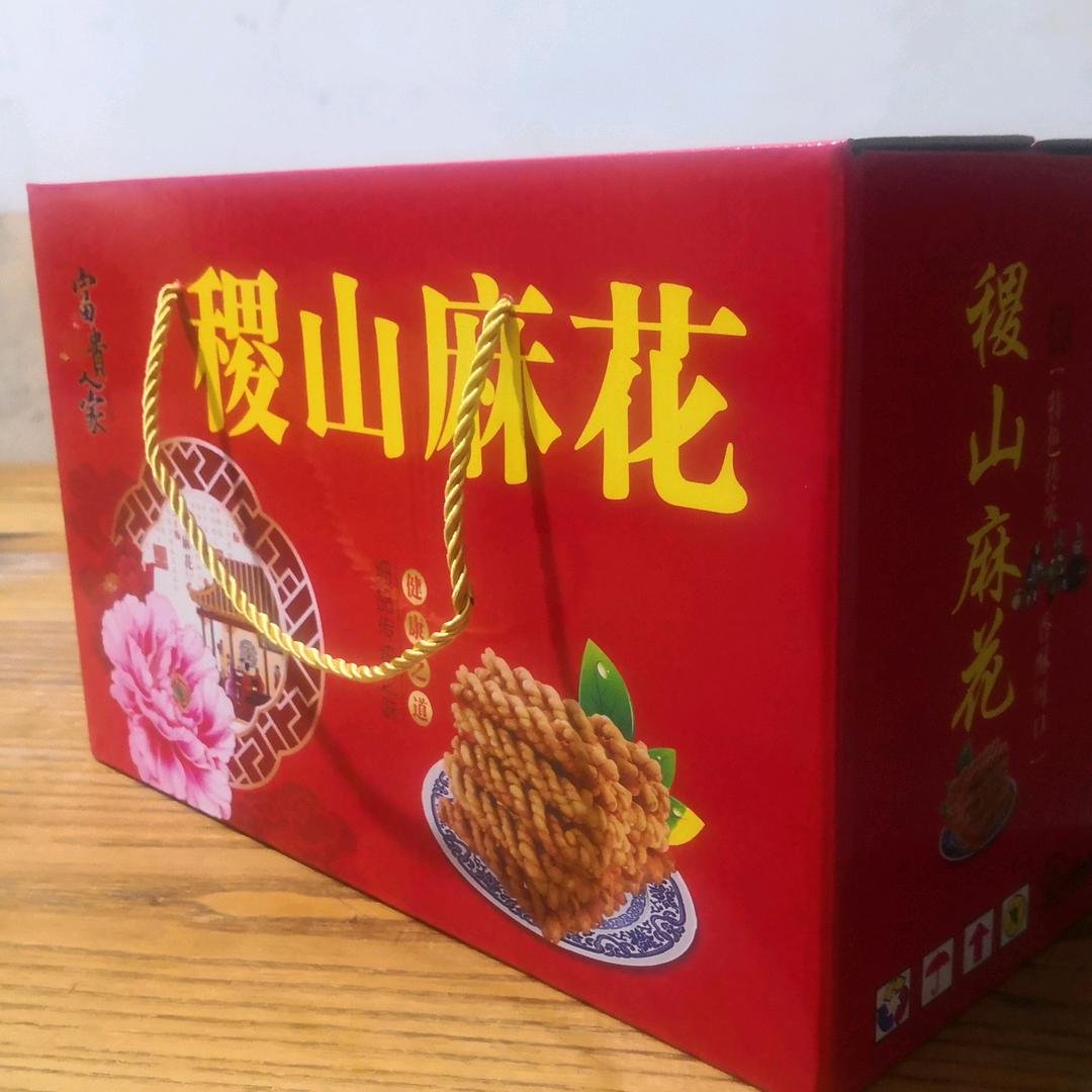 稷山印象