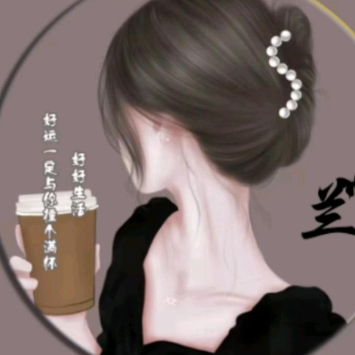 兰心君懂