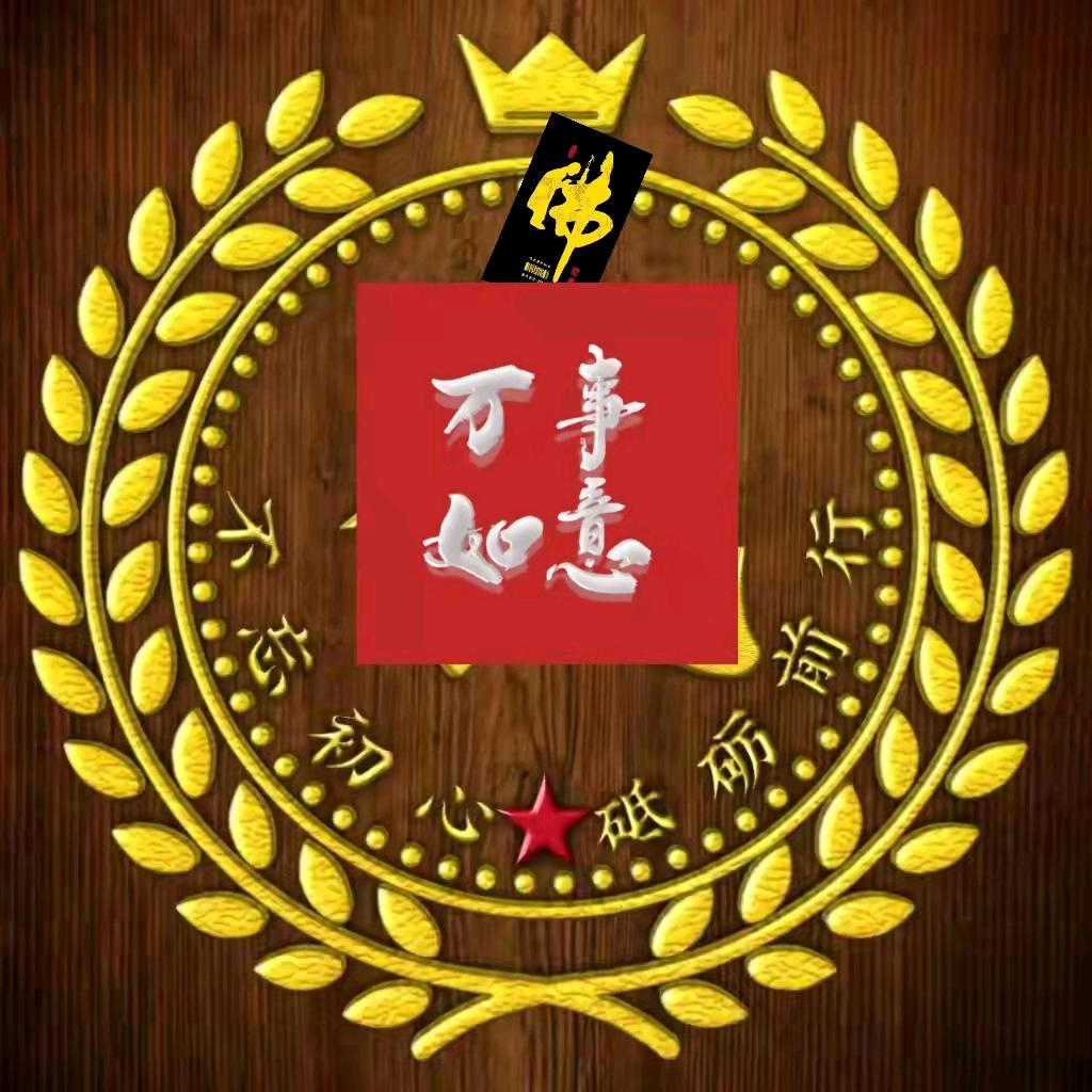 《许缘》