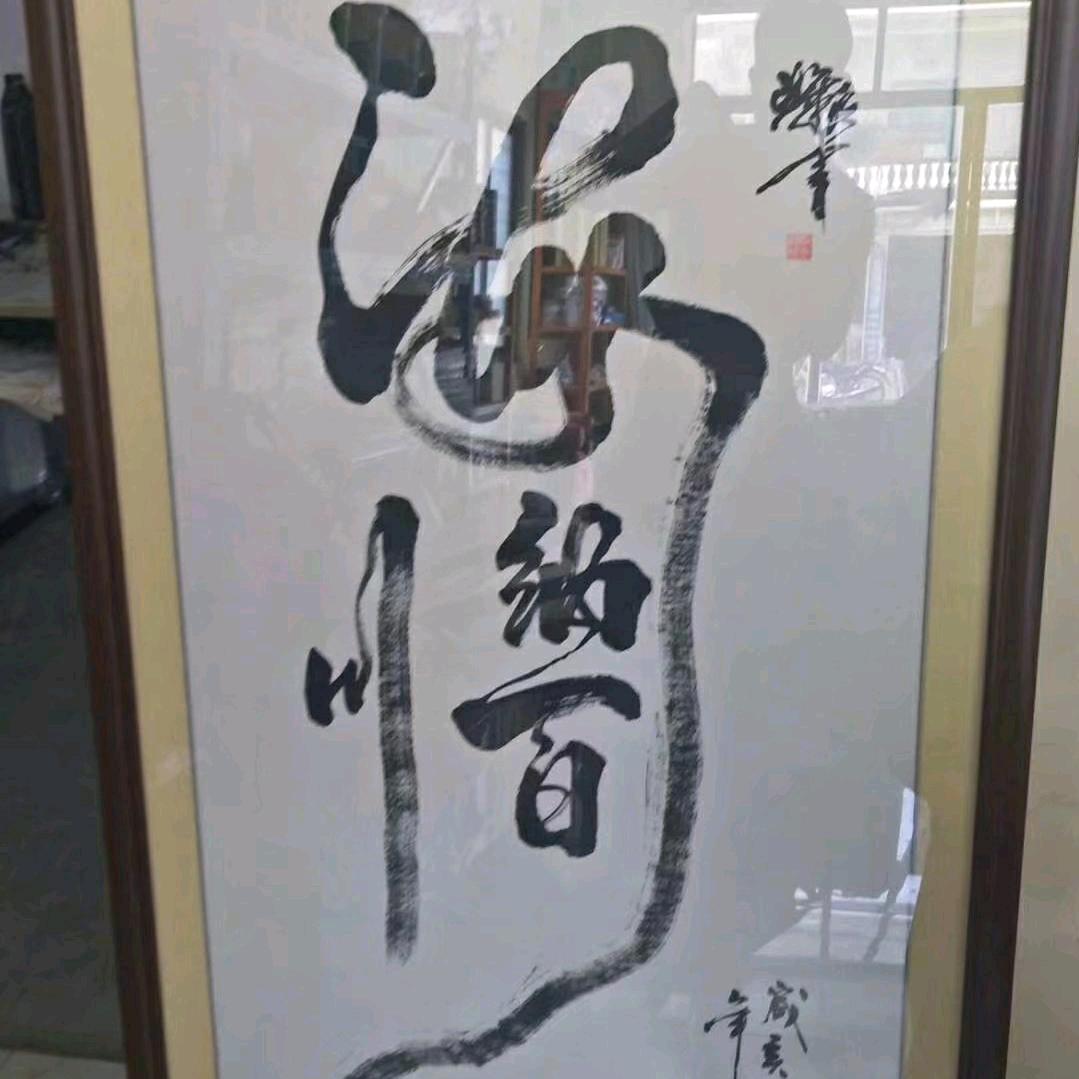 dyiu6lrzgh3n吴川之声