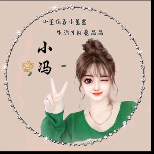 锦绣鞋垫