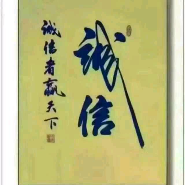 恒生中药材加工有限公司