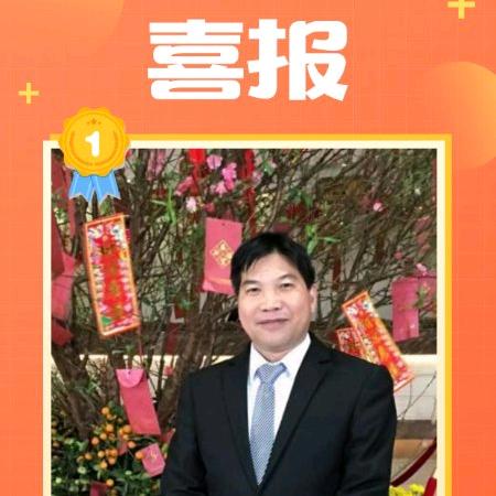 潘总