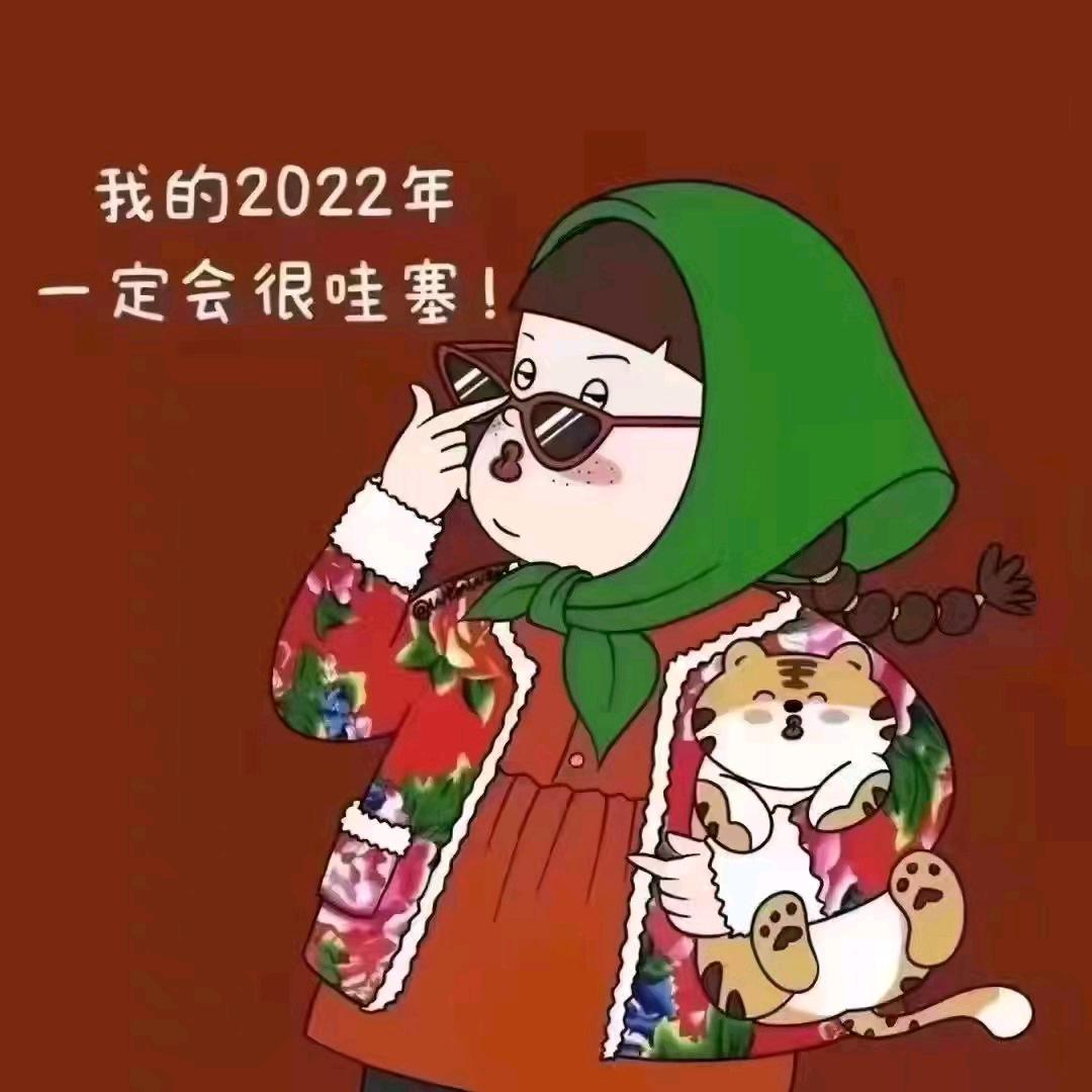 杨杨得亿