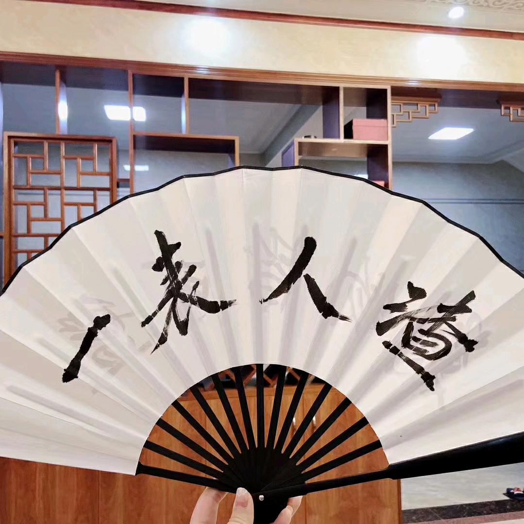 漁