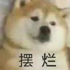 🎾榴莲苏