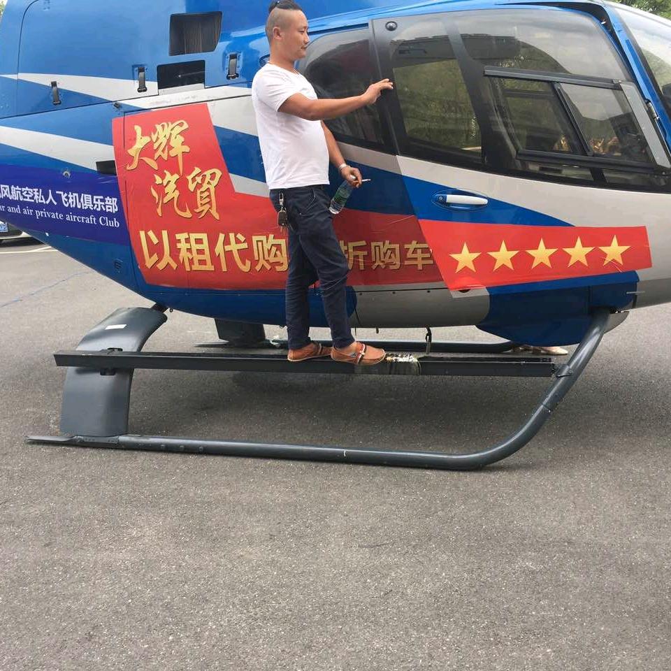 狼牙人
