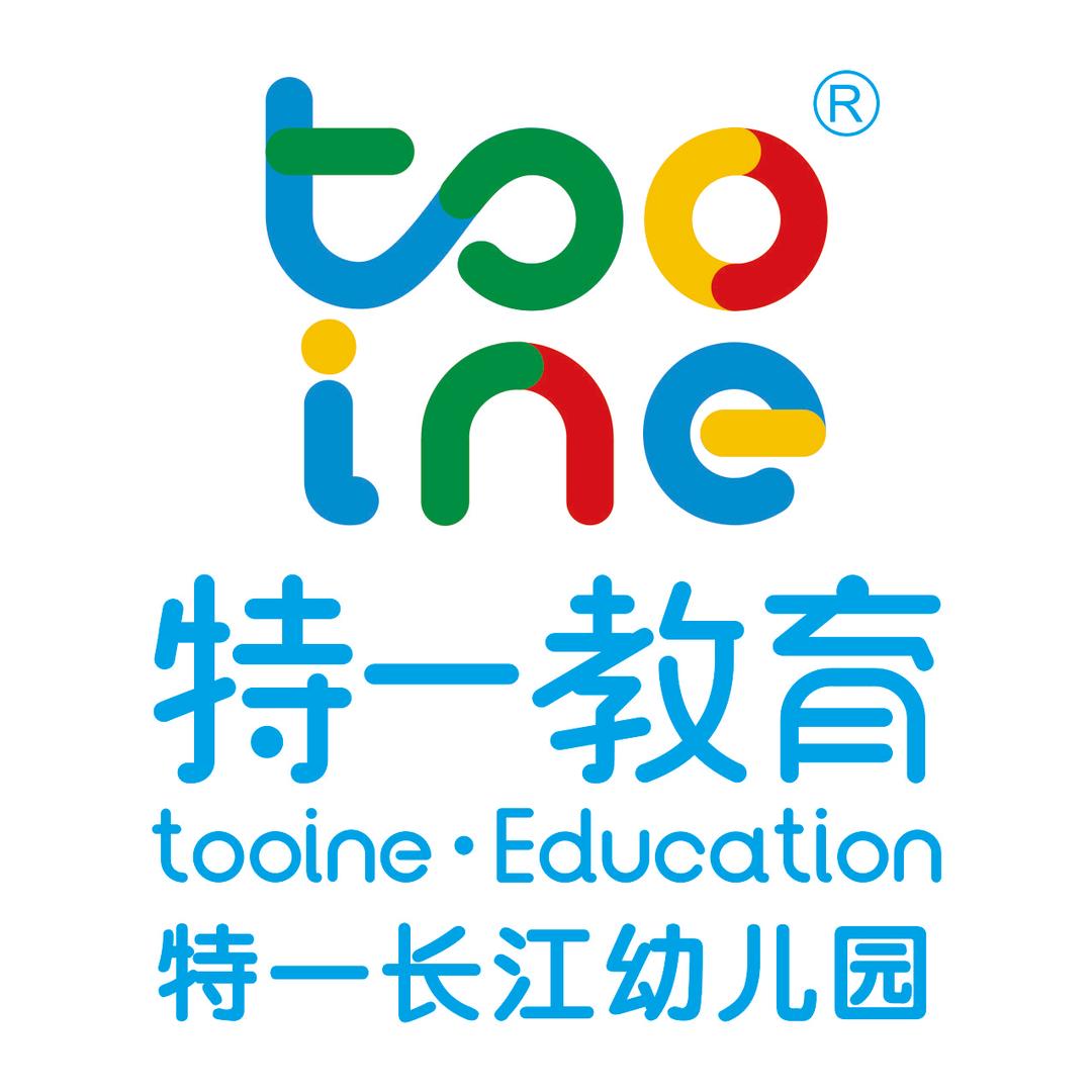 特一省一级幼儿园趣事多