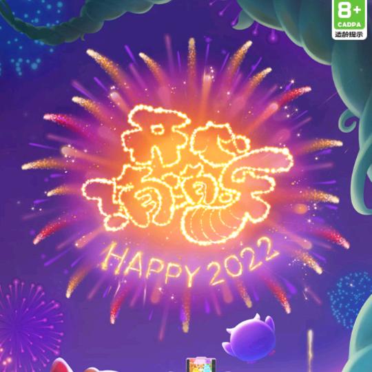 岁洪荒❤️‍🔥