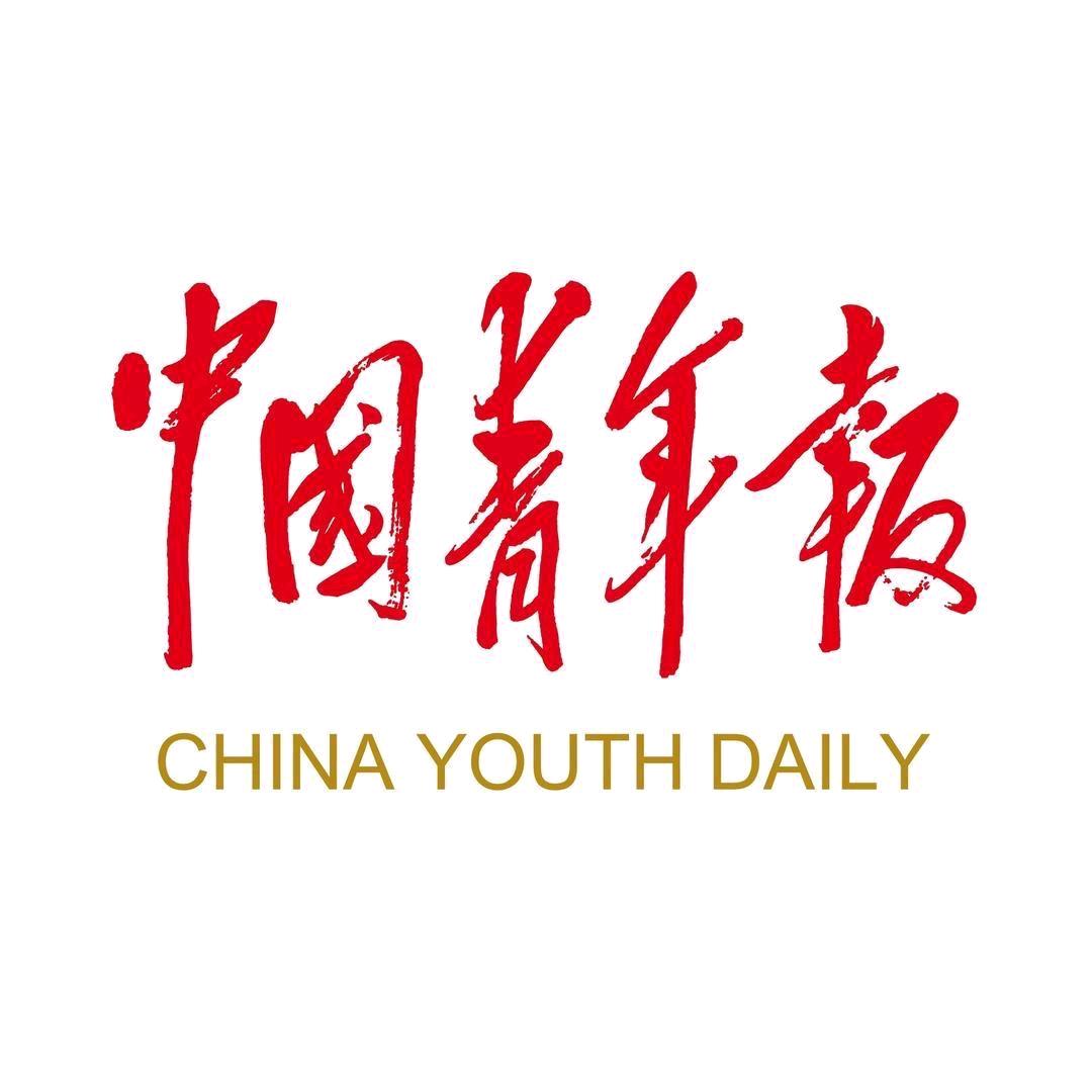 中国青年报