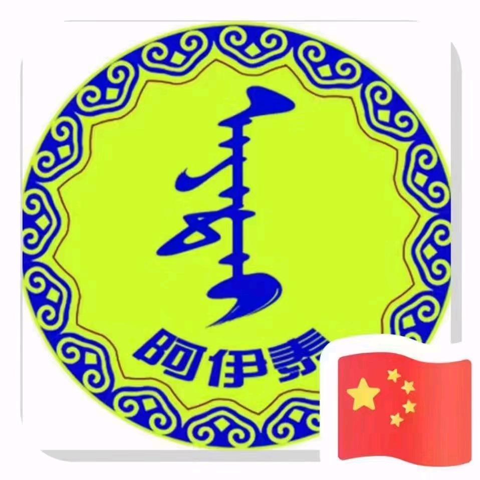 宝力道