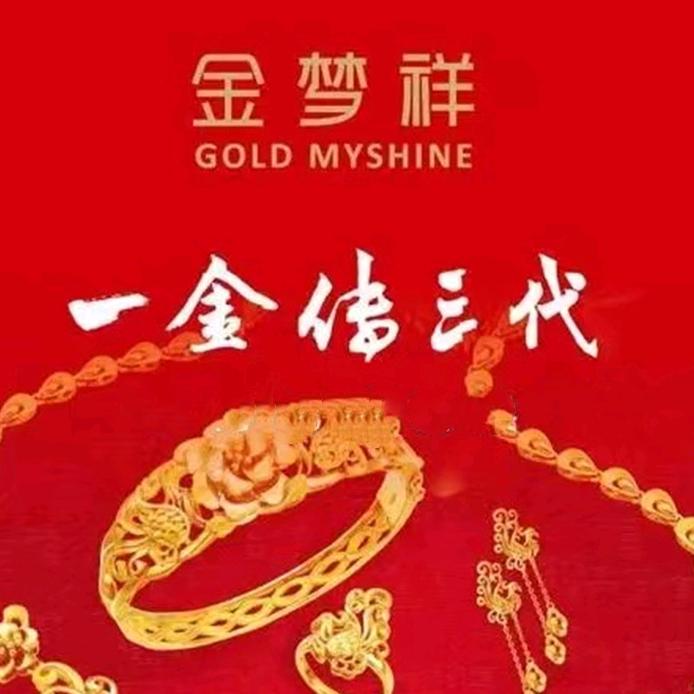 新壹城金梦祥珠宝（直播号）
