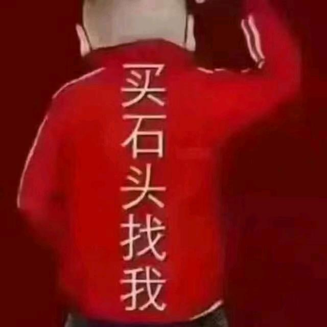 固达石材