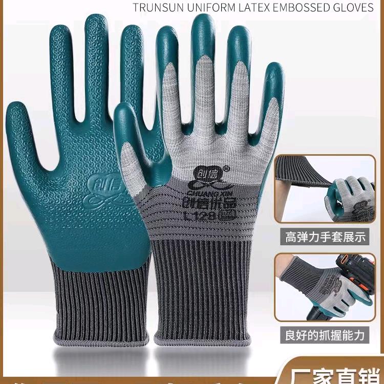 青岛康安固劳保用品有限公司的小店劳保手套