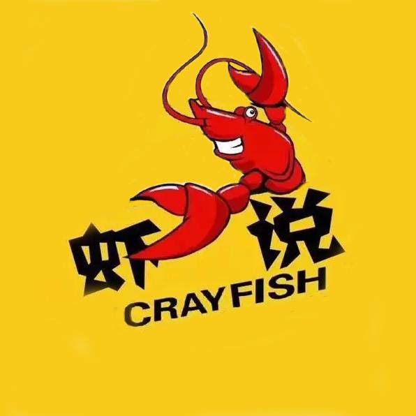 瞎裁胡剪