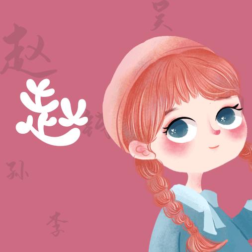 雪晴