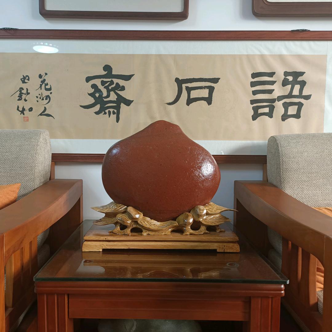 其石很爱你