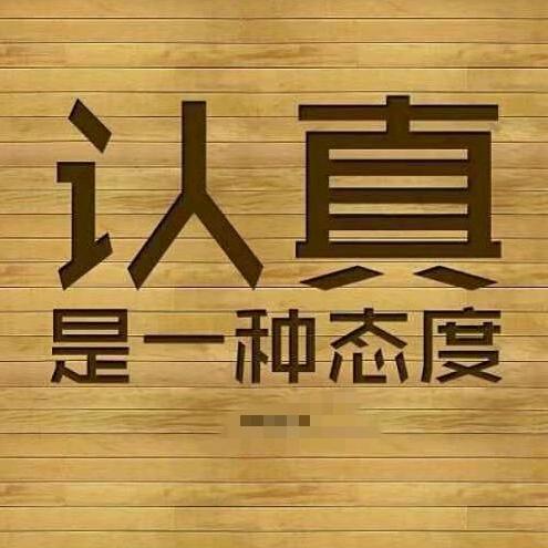 妙丹优选