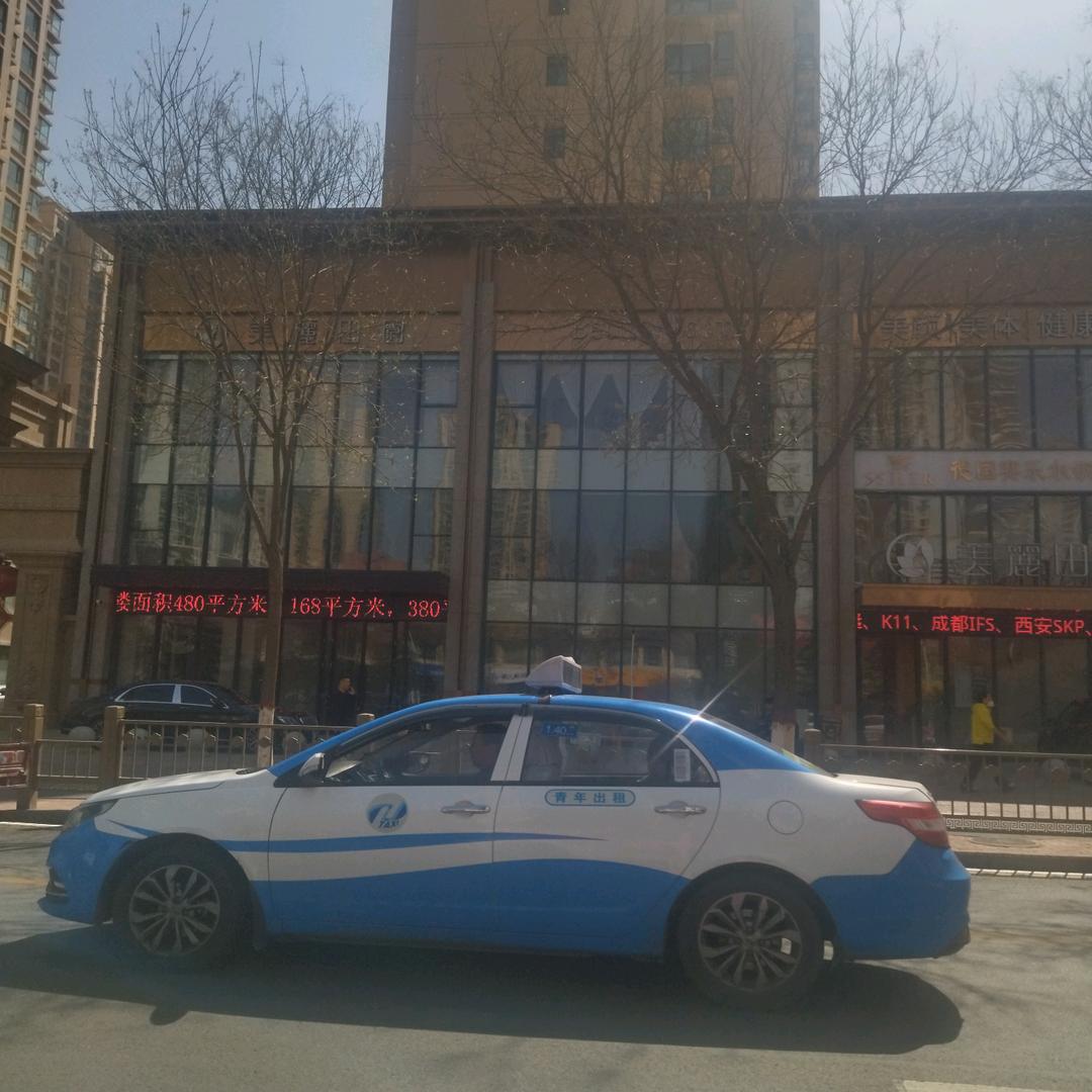 沈醉