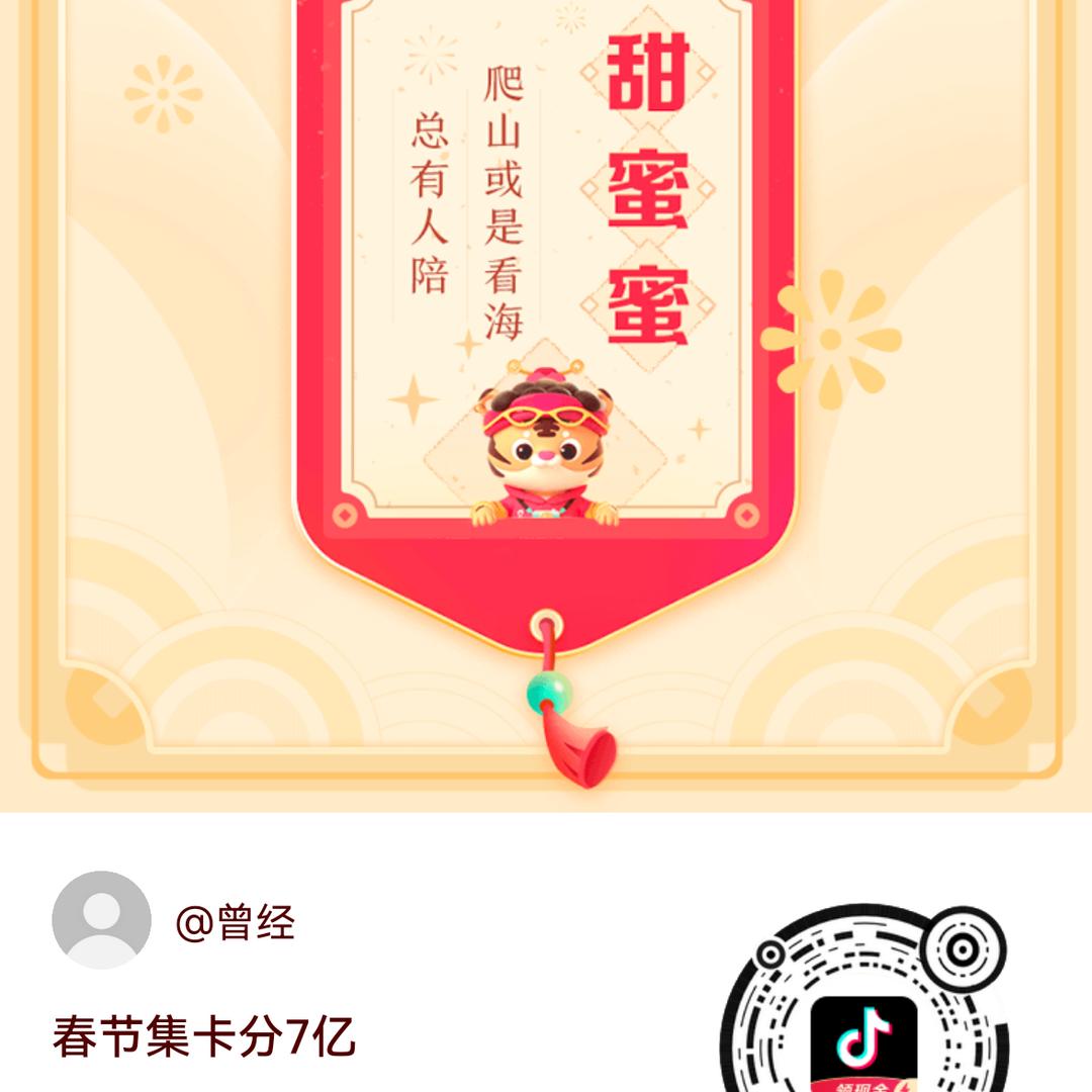曾经