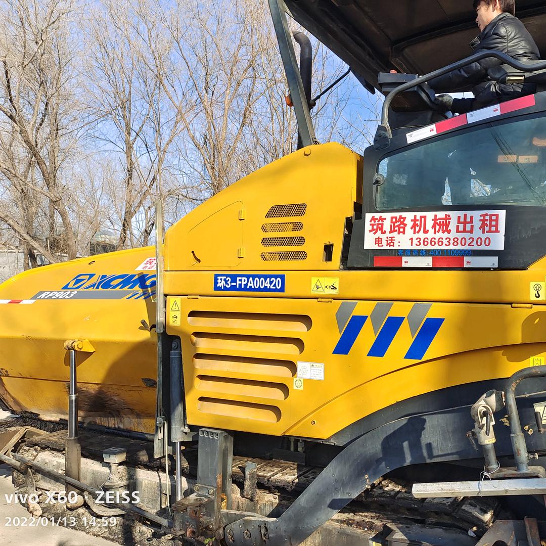 鹏晟建工路面专业施工