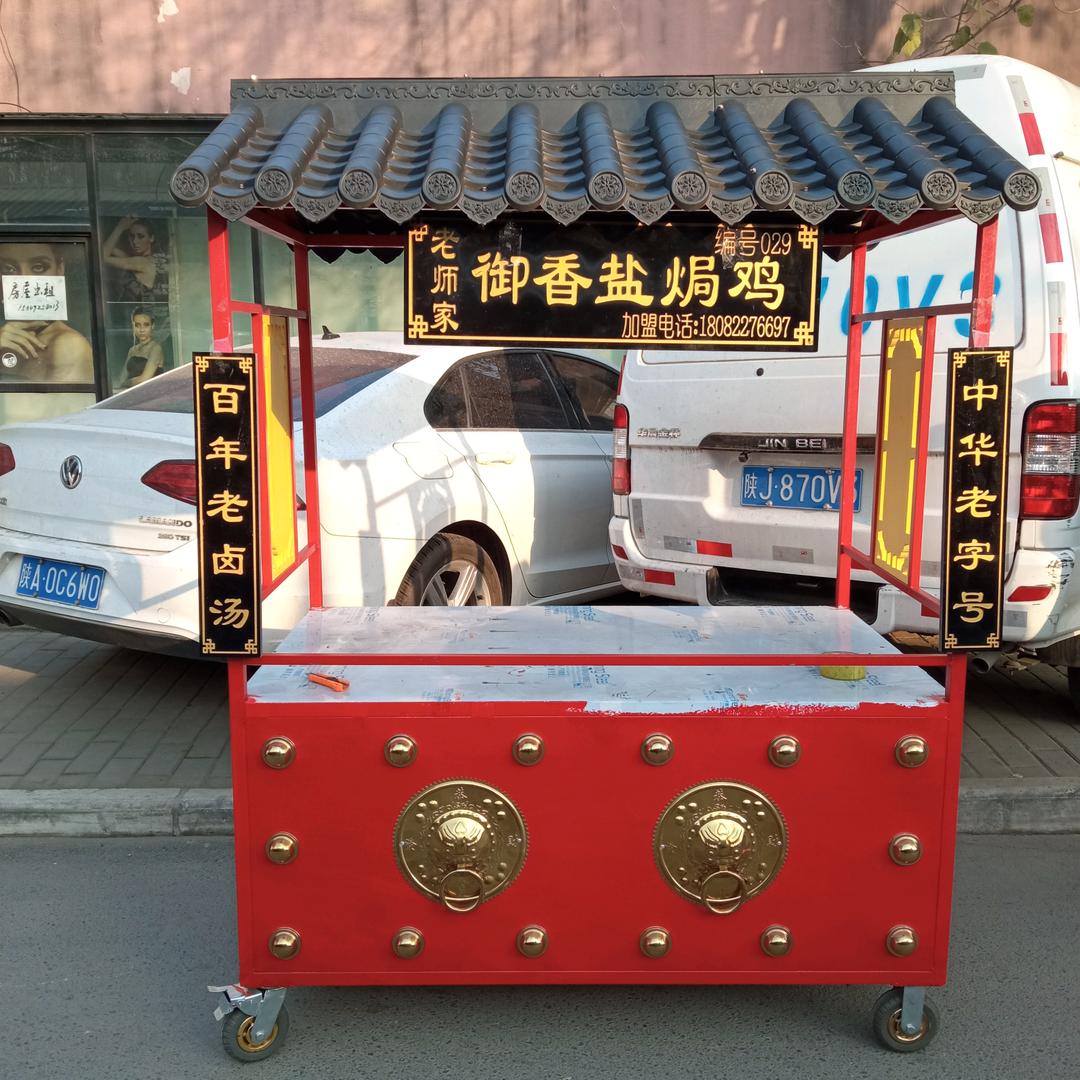 西安五哥餐车制作