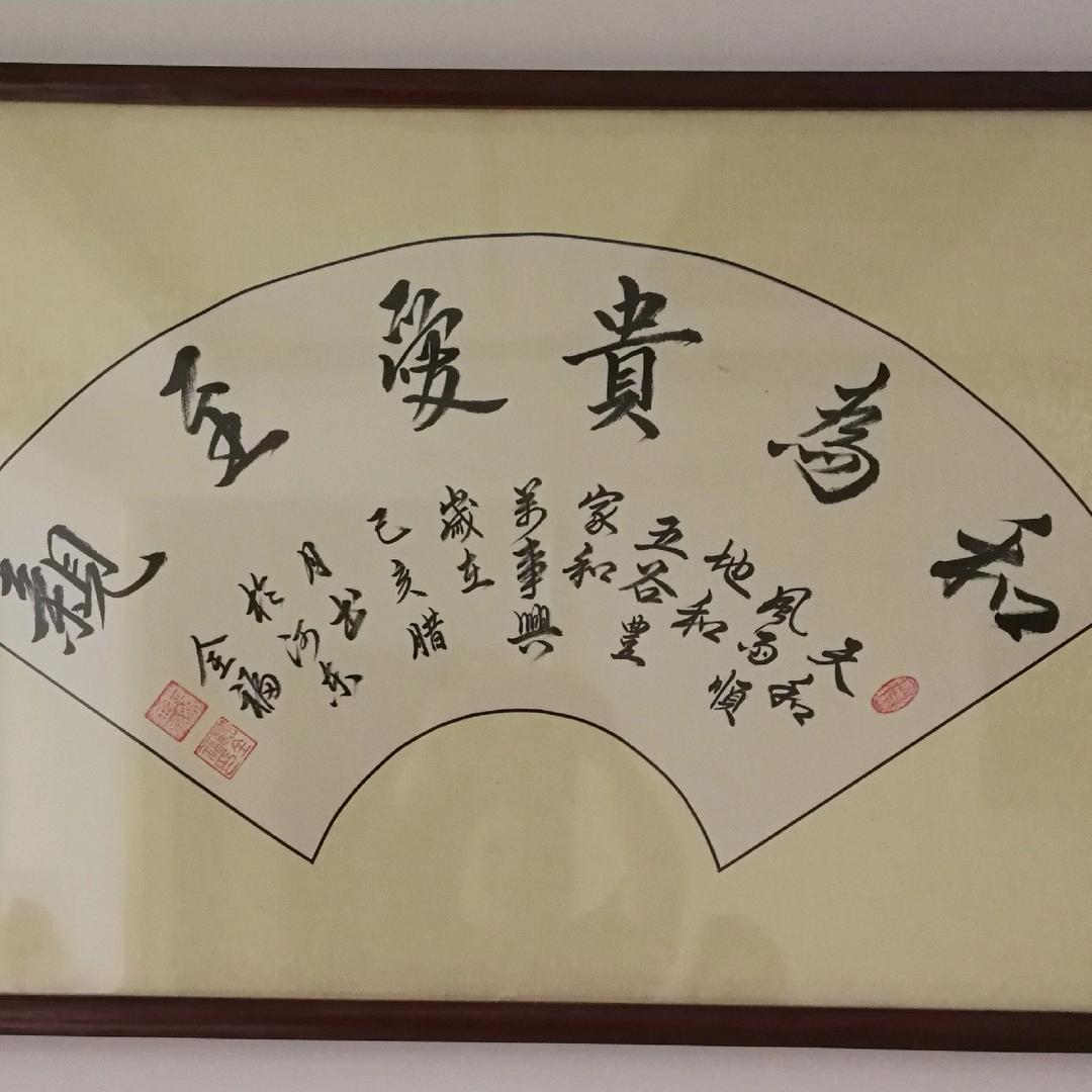 河东清风