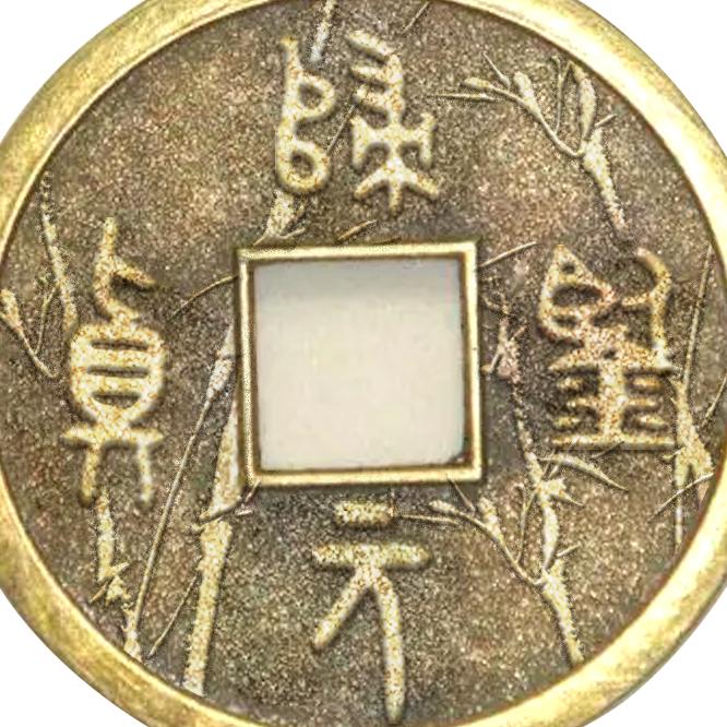 归元鉴真书画研究院