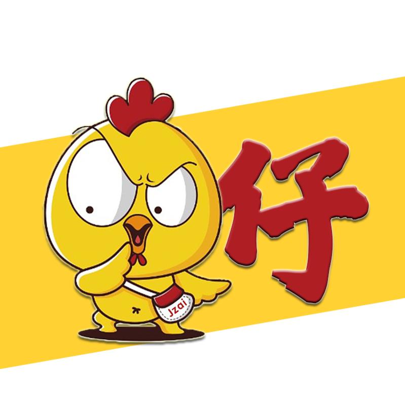 鸡仔速看