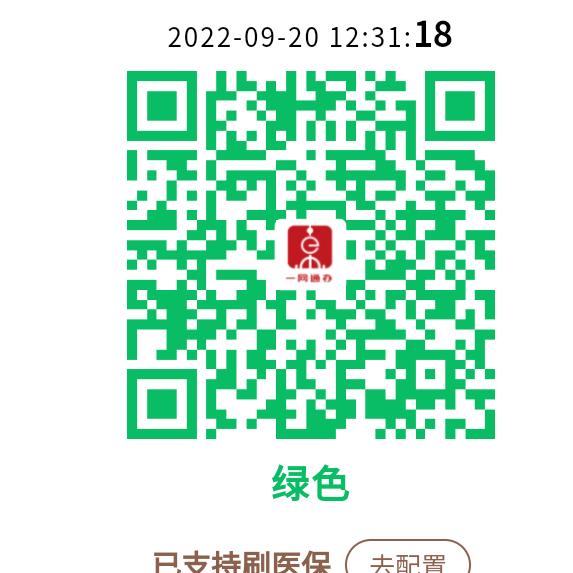 一个人的日子