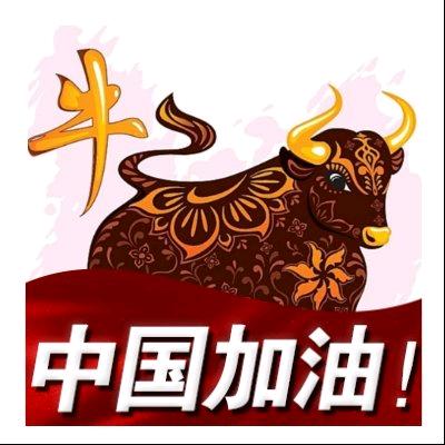 恒源牧业