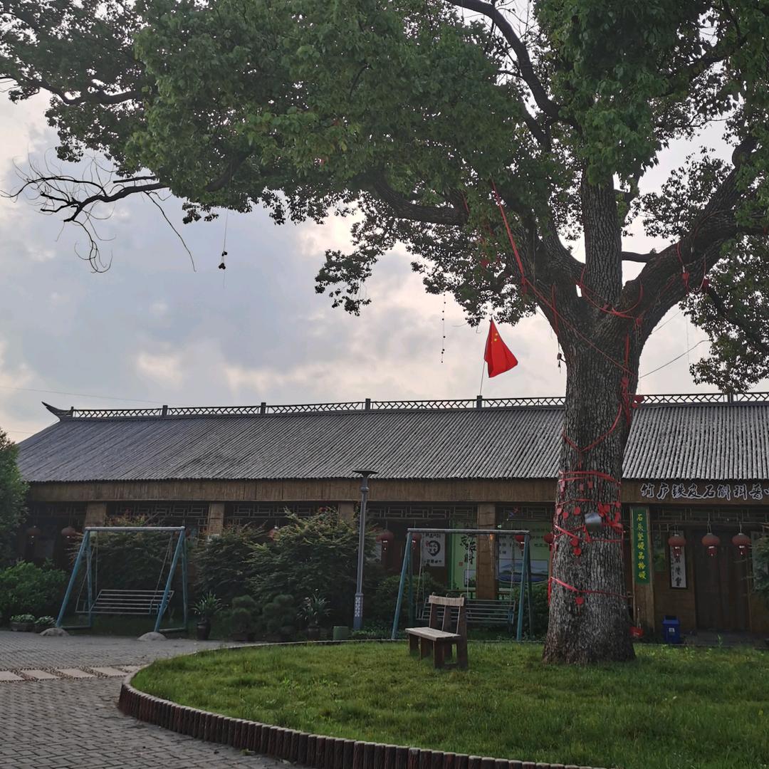 竹庐书院餐厅(塘雅店)官方号
