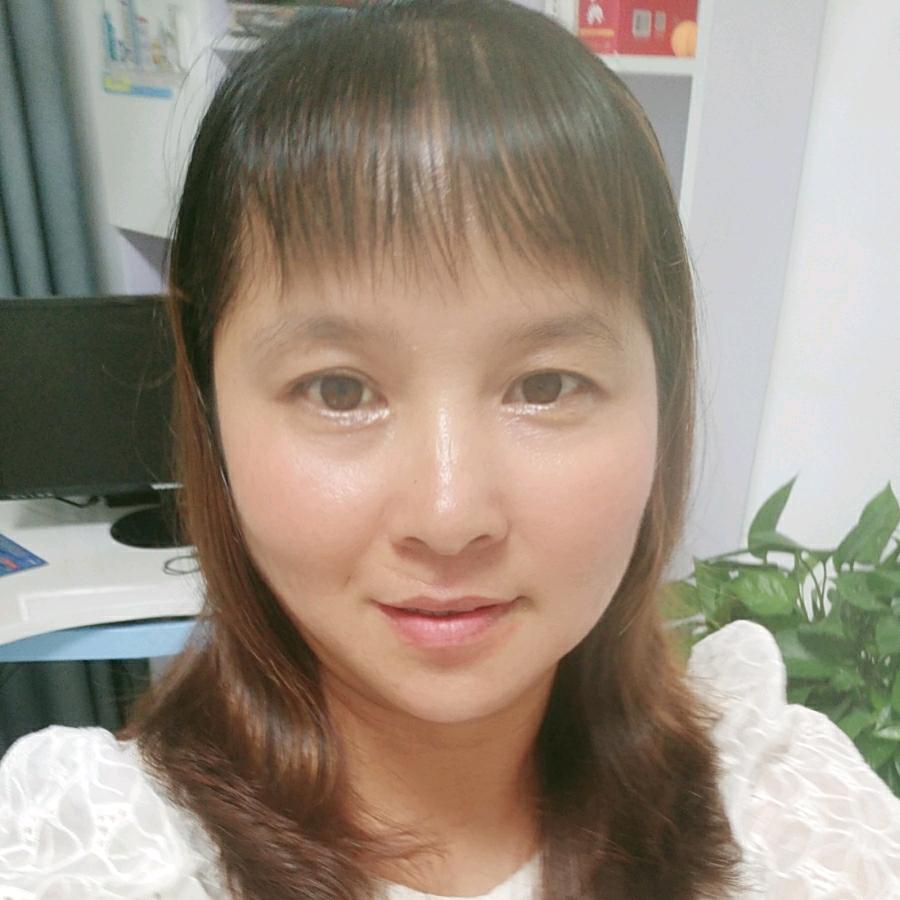 汪