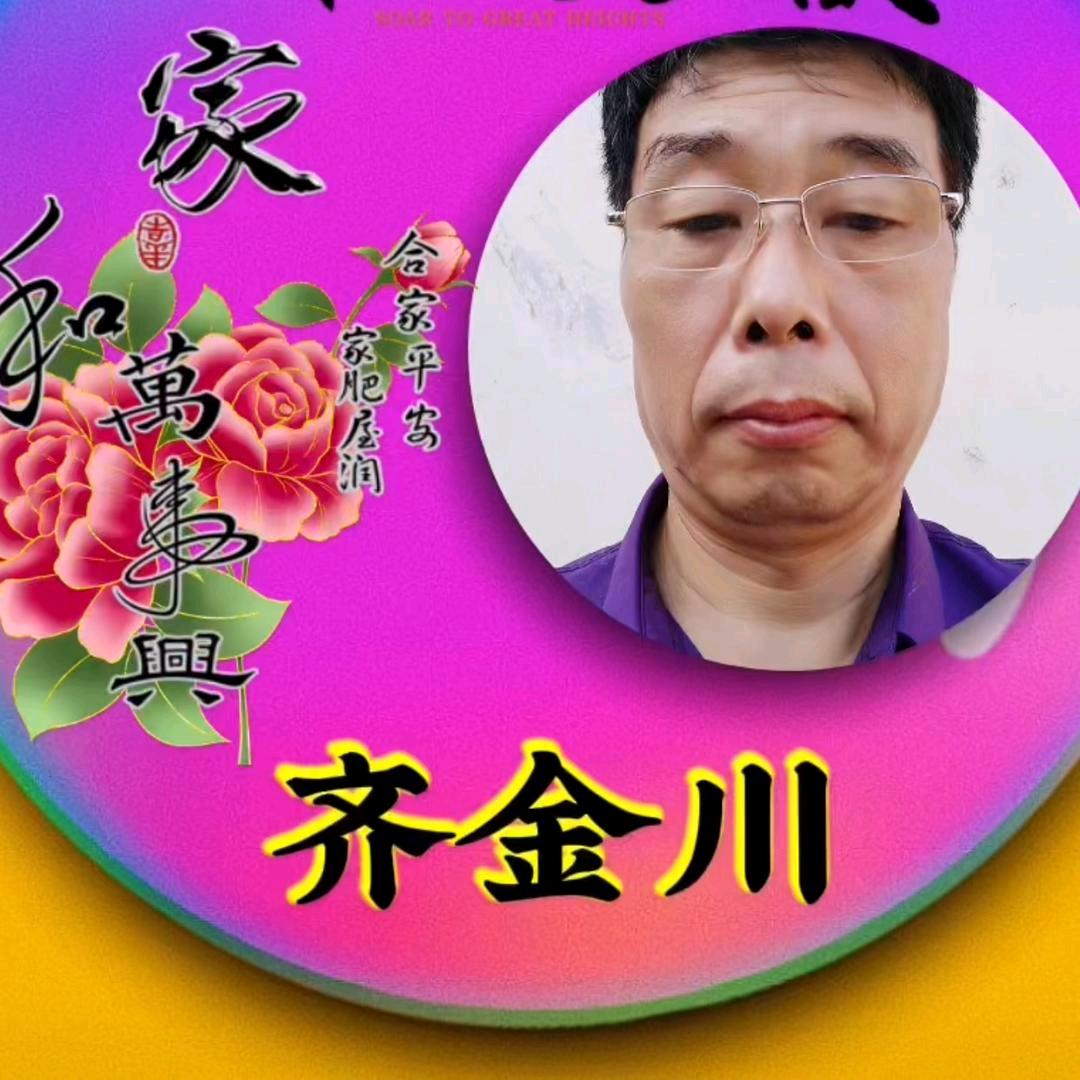 树大根深