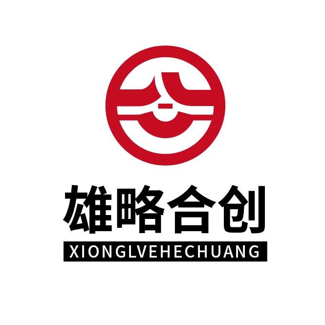 雄略五金工具