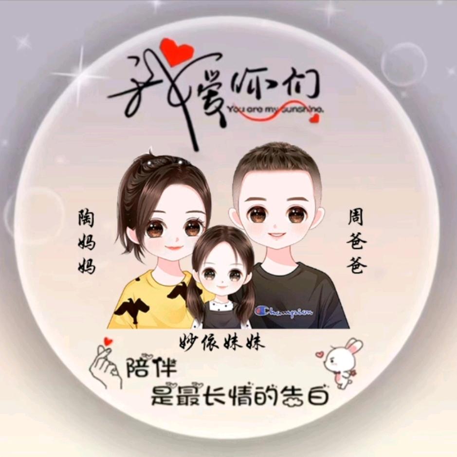 沙发上的屁股印