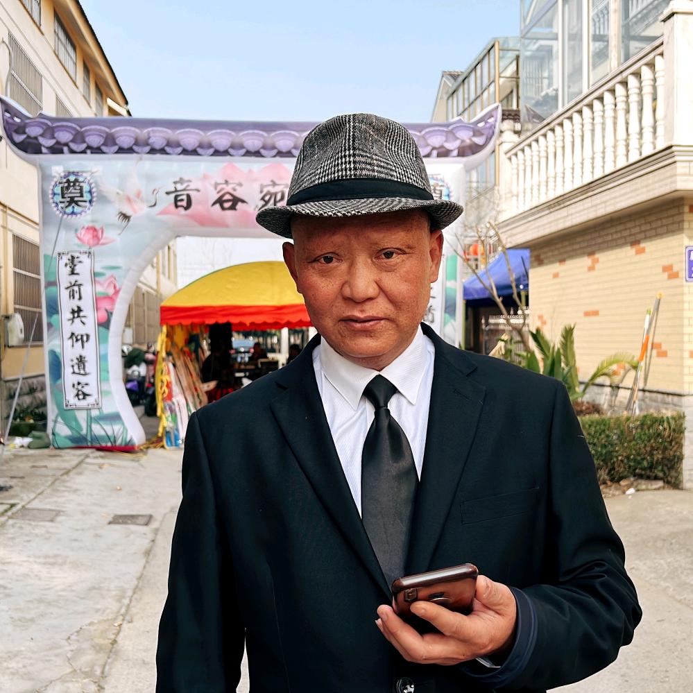 （刘二现代化殡仪）