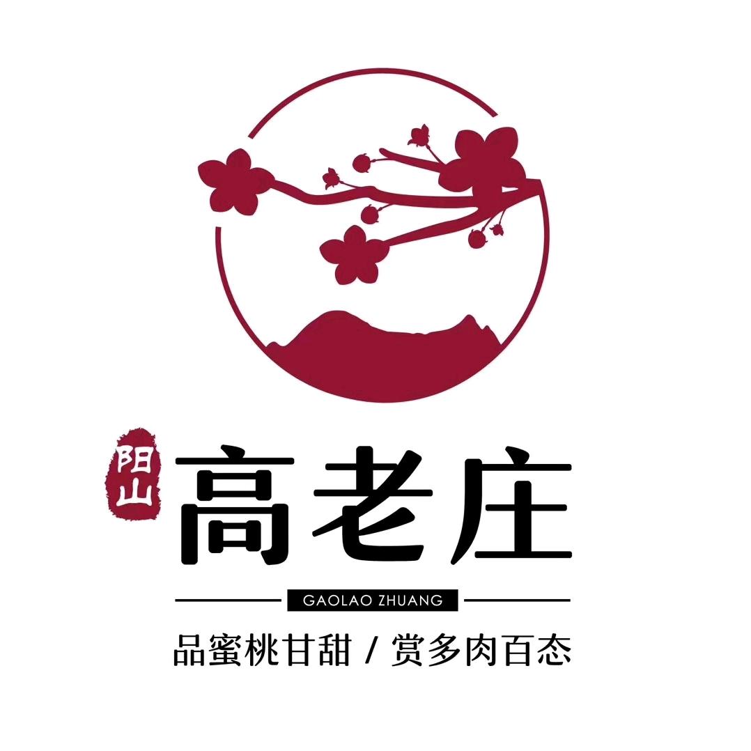 高老庄•蜜桃多肉