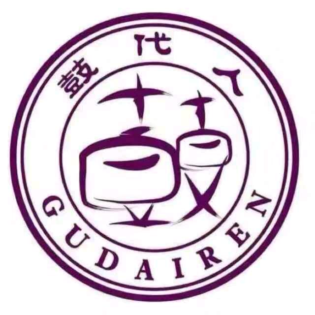永康鼓代人琴行