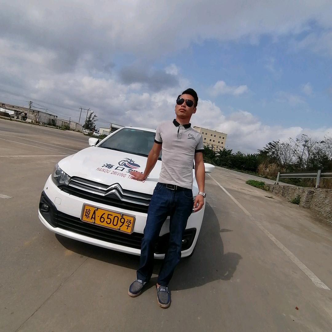 海口驾培（王教）