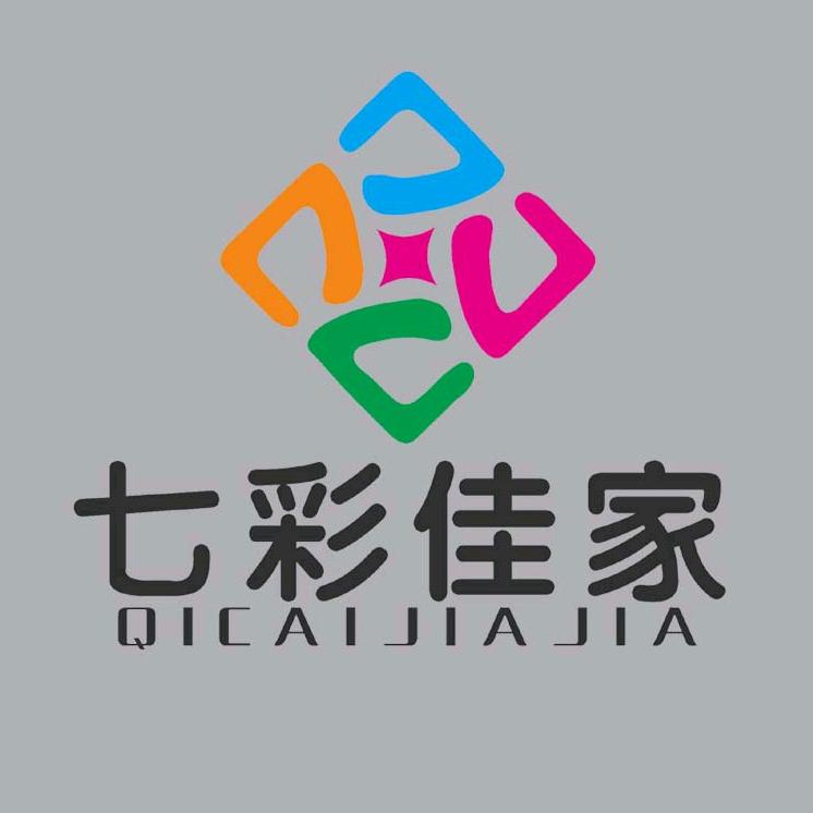 七彩佳家
